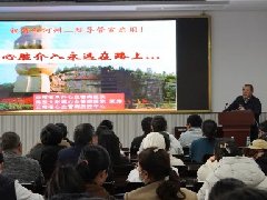 【学习卫健】云南省阜外心血管病医院郭涛教授到红河州第二人民医院开展专题