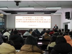 【作风卫健】红河州第二人民医院召开2024年春节期间作风监督检查工作会暨节