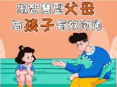 开学季，家长如何应对孩子的厌学和躯体不适？