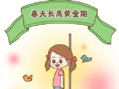 中医外治疗法！助力孩子春季长高黄金季