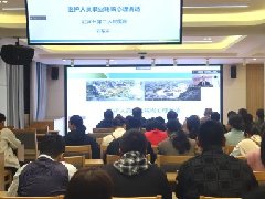 【学习卫健】心理调适，为“心”充电|红河州第二人民医院开展职业耗竭心理