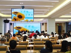 促健康 提素养——红河州第二人民医院举办“健康素养66条”健康宣讲大赛