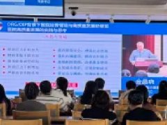 【忠诚卫健】红河州第二人民医院参加DRG/DIP背景下医院运营管理与高质量发展