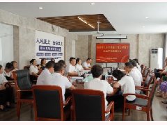  蓄势聚力 提质前行 | 红河州第二人民医院召开2024年上半年党建工作总结暨下半