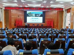 【活力卫健】心理健康大讲堂“六进”之走进红河州发展集团有限公司