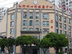 【搬迁公告】精神障碍门诊、临床心理科门诊、心身医学与睡眠医学科专家门诊