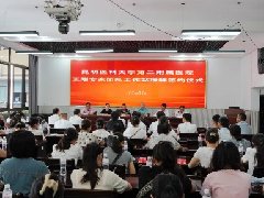 【学习卫健】昆明医科大学第二附属医院重症医学科王刚专家团队工作站落户红