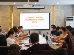 【作风卫健】规范廉洁购销行为 共筑“亲清”医商关系