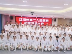 【活力卫健】以赛促学 “竞”展风采——红河州第二人民医院2024年护理技能大