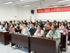 凝“新”聚力，“医”起奋进——2024年度新进工作人员岗前培训圆满结束！