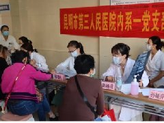 【担当卫健】“服务百姓健康行动”——2024年大型义诊周系列活动