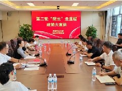 【“院长”走流程系列】红河州第二人民医院持续开展“院长”走流程政策大宣