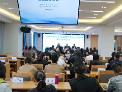 【忠诚卫健】红河州医学会人力资源专业委员会成立选举会议暨第一届委员会培