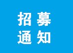 【招募通知】好消息！壮医水蛭疗法治疗皮肤病招募患者啦
