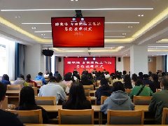 【学习卫健】昆明医科大学第二附属医院滕兆伟专家团队工作站落户红河州第二