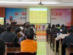 【担当卫健】心理健康大讲堂“六进”活动持续开展