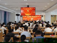 红河州第二人民医院第十四届一次职工代表大会暨工会第八届一次会员代表大会