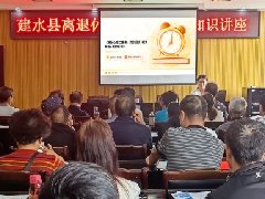 【心理健康大讲堂“六进”】心理健康专题系列讲座持续开展