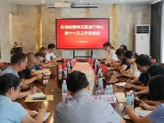 【互学互鉴 共促发展】区域医疗中心建设持续推进中