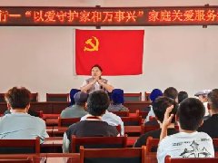 【心理健康大讲堂“六进”】守护童心 共筑成长