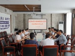 红河州卫健委领导深入红河州第二人民医院调研指导