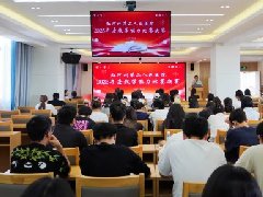【以赛促教 锤炼师能】红河州第二人民医院2025年教师教学能力比赛圆满举行