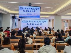 【活力卫健】以赛育师强根基 匠心教学护未来