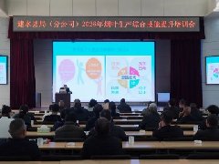 【心理健康大讲堂“六进”】为烟草行业职工送上心理 “良方”