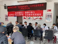 义诊便民 健康同行|红河州第二人民医院联合清远社区开展义诊活动