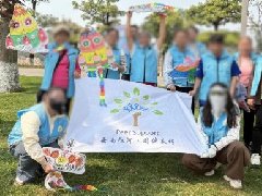 乘风逐梦心向阳光 春日同行共赴康复——同伴支持小组户外活动