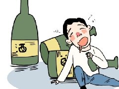 【心理健康月月讲】“酒”知识：微醺与危险之间，只差几口“酒”