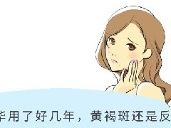 【健康科普】脸上长斑、暗黄垮脸、肚子长肉、睡不好？小小一根线轻松搞定！