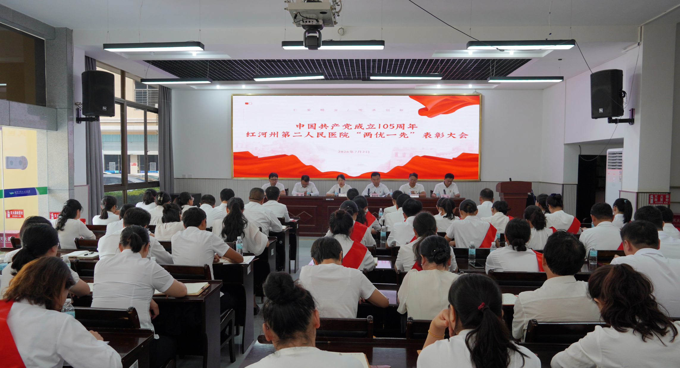 红河州第二人民医院“两优一先”风采展 | 优秀共产党员