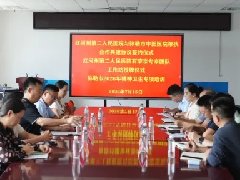 医联共建聚合力 深耕基层护心安——红河州第二人民医院持续深化精神区域医