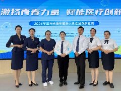 【喜报】红河州第二人民医院在2026年云南省青年医务人员实践创新竞赛中斩获