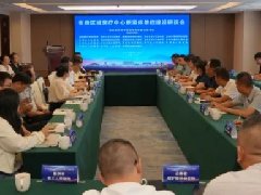 省级精神区域医疗中心联盟体单位研谈会在建水顺利召开