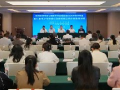 红河州心身医学专业委员会2026年学术年会暨儿童青少年情绪行为障碍规范诊疗