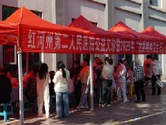 悦纳情绪，心有阳光——红河州第二人民医院2026年“世界精神卫