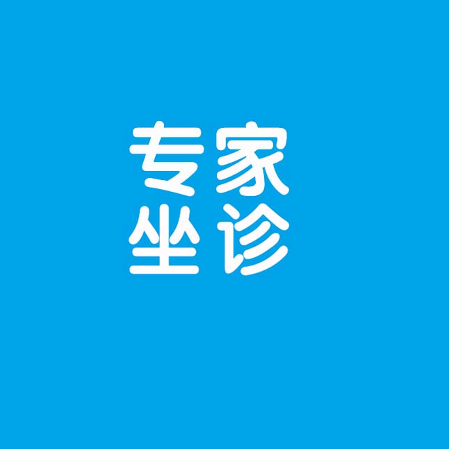 【专家坐诊】昆明市延安医院毕晓方主任医师、教授将到红河州第二人医院泌尿外科坐诊