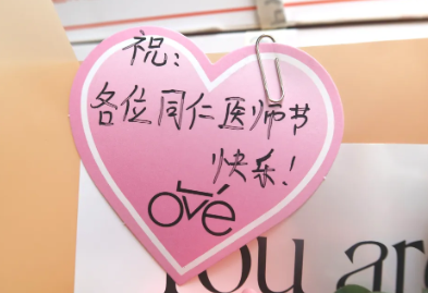 勇担健康使命,铸就时代新功 |红河州第二人民医院开展“中国医师节”慰问活动