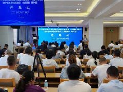 2025年中医心理中国行全国大型公益科普（云南红河站）暨中医心理技能培训（技能班）第八期在红河州第二人民医院顺利举行