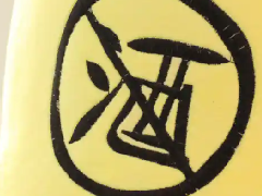 【心理健康科普月月讲】戒酒=戒快乐?快来了解轻松戒酒的方法