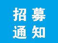 【从“肠”寻源，解“心”之忧】yFMT肠道菌群移植新技术患者招募公告