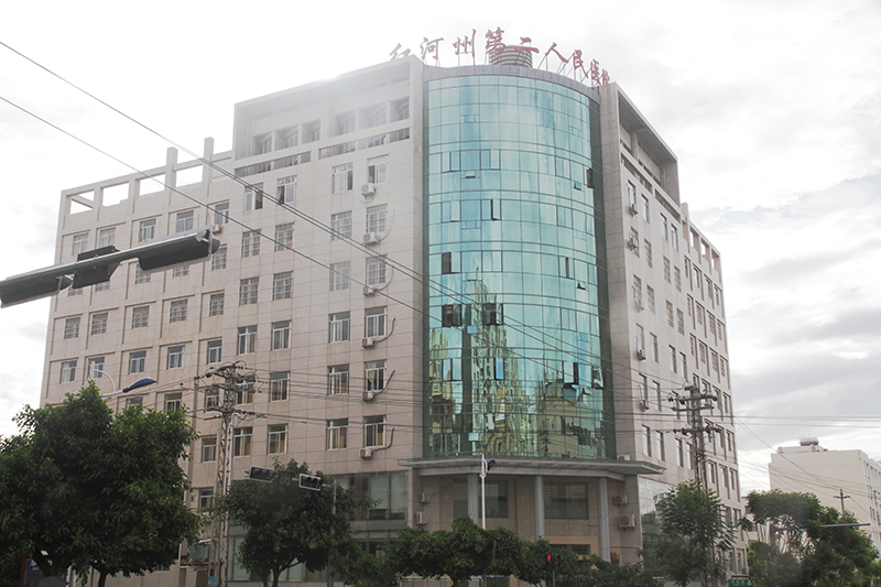 我院召开“三严三实”和“忠诚干净担当”专题教育动员会