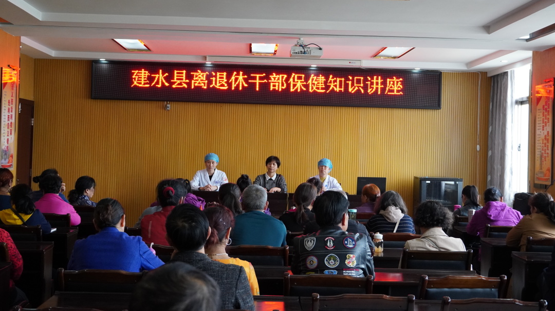我为群众办实事|我院神经内科健康宣教团队到建水县老年大学开展世界卒中日科普宣传活动