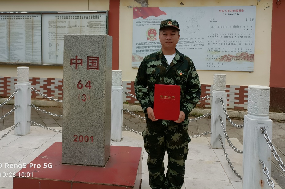 初心如磐 镇守边关|我院强边固防突击队队员工作纪实