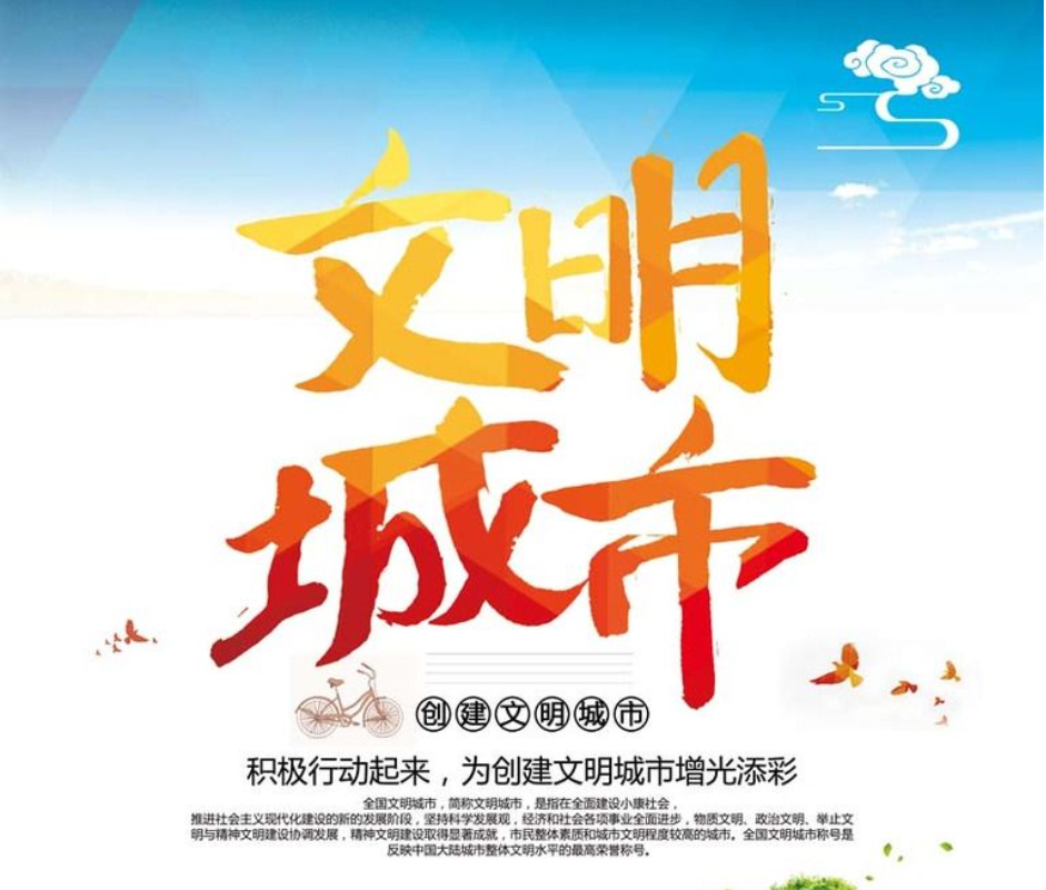 这些创文基础知识,你知道吗?