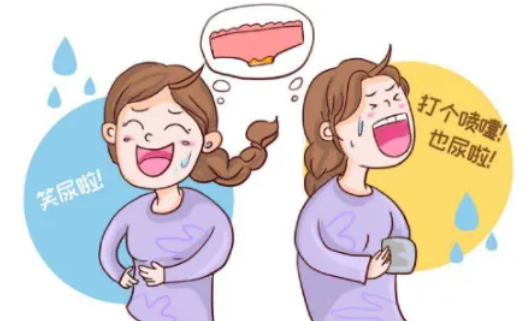 【科普】孕期尿失禁怎么办,妙招化解小尴尬