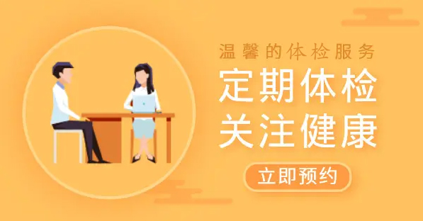 我院体检科将推出酒精代谢基因检测优惠活动，快来看看吧