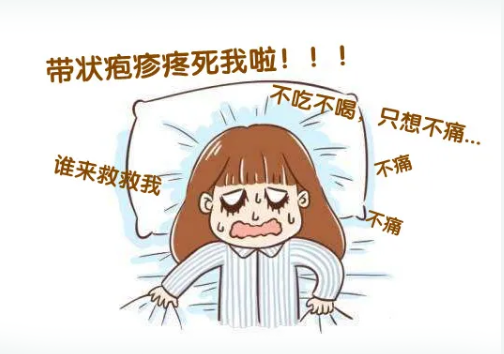 【科普】有一种剧痛叫“蛇缠腰”,你曾经也被支配过吗?